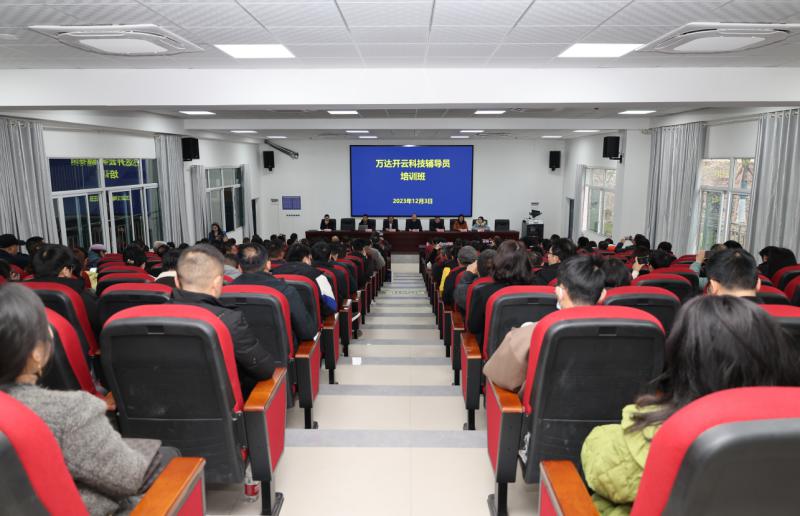 截图录屏_选择区域_20231208160539.png